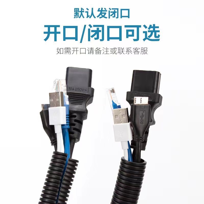 PEPPPA塑料波纹管穿线软管汽车线束保护管机床穿线管波纹管可开口