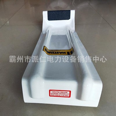 电工重负玻璃钢脚蹬美国Hastings斗上踏板05-961/05-960