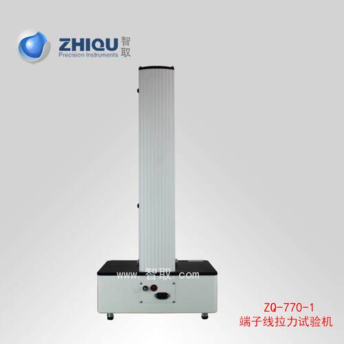 0448 智取ZQ-770-1各种端子线拉力试验机 线材拉力试验机 0-1000N
