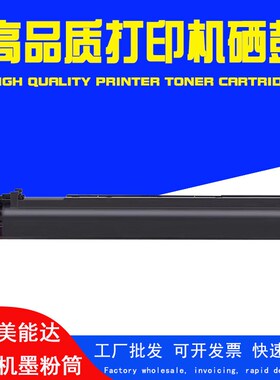 适用柯美Bizhub C659 759复印机TN-713墨粉盒KCMY黑色彩色碳粉