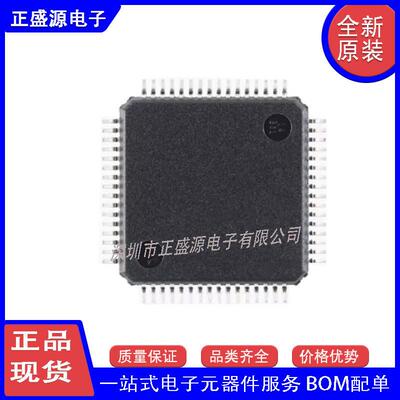 全新原装 STM32G474RET6 LQFP-64 ARM Cortex-M4 32位微控制器MCU