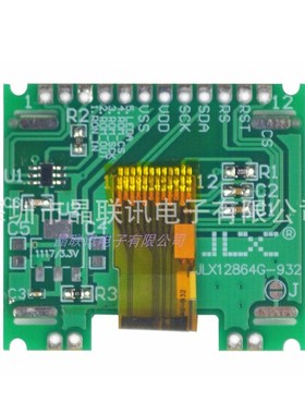 12864G-932-PC液晶显示模块12864点阵带汉字库液晶屏模块工厂直供