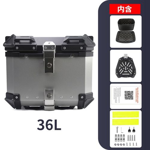 工厂直销45L55L65L80L电动车后备箱行李箱铝合金摩托车尾箱