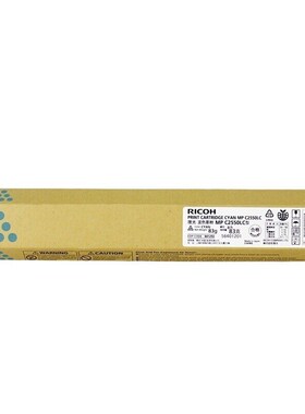 C原装理光墨粉MP C2551型黑色C2550LC彩色 适用C2051 C2551复印机