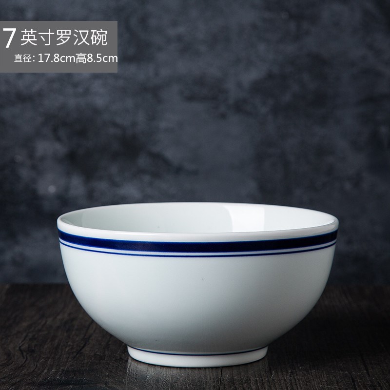 釉下彩高温蓝边餐具罗汉米饭碗简约手工中式风格白瓷青花碗大汤碗