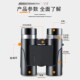 源头厂家 OEM定制户外高清高倍8X32非球面便携式 双筒望远镜
