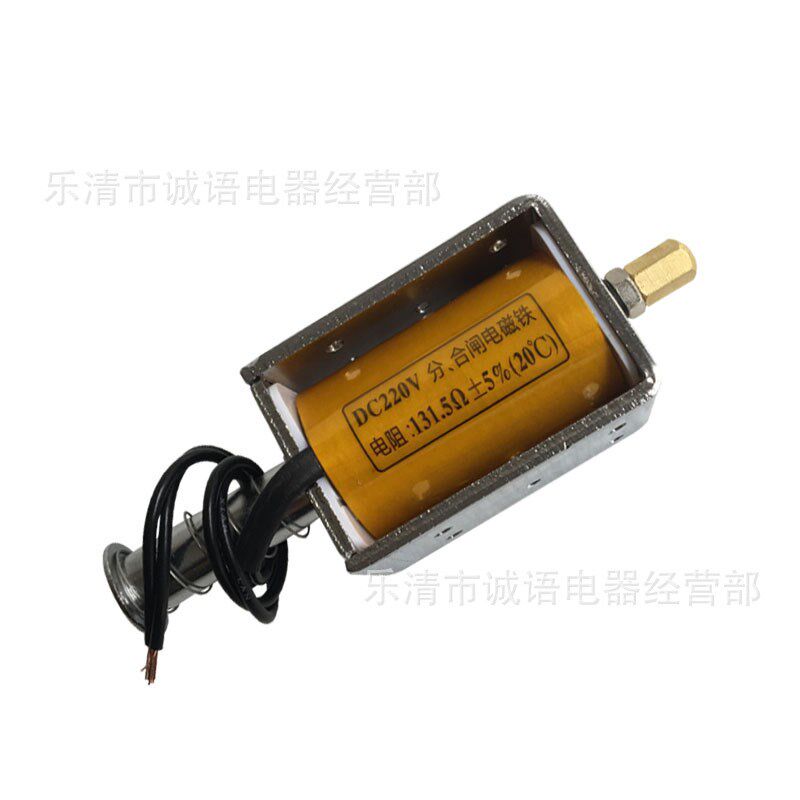 万亚VS1分合闸电磁铁VS1-12分闸合闸线圈真空断路器线圈VS1-156