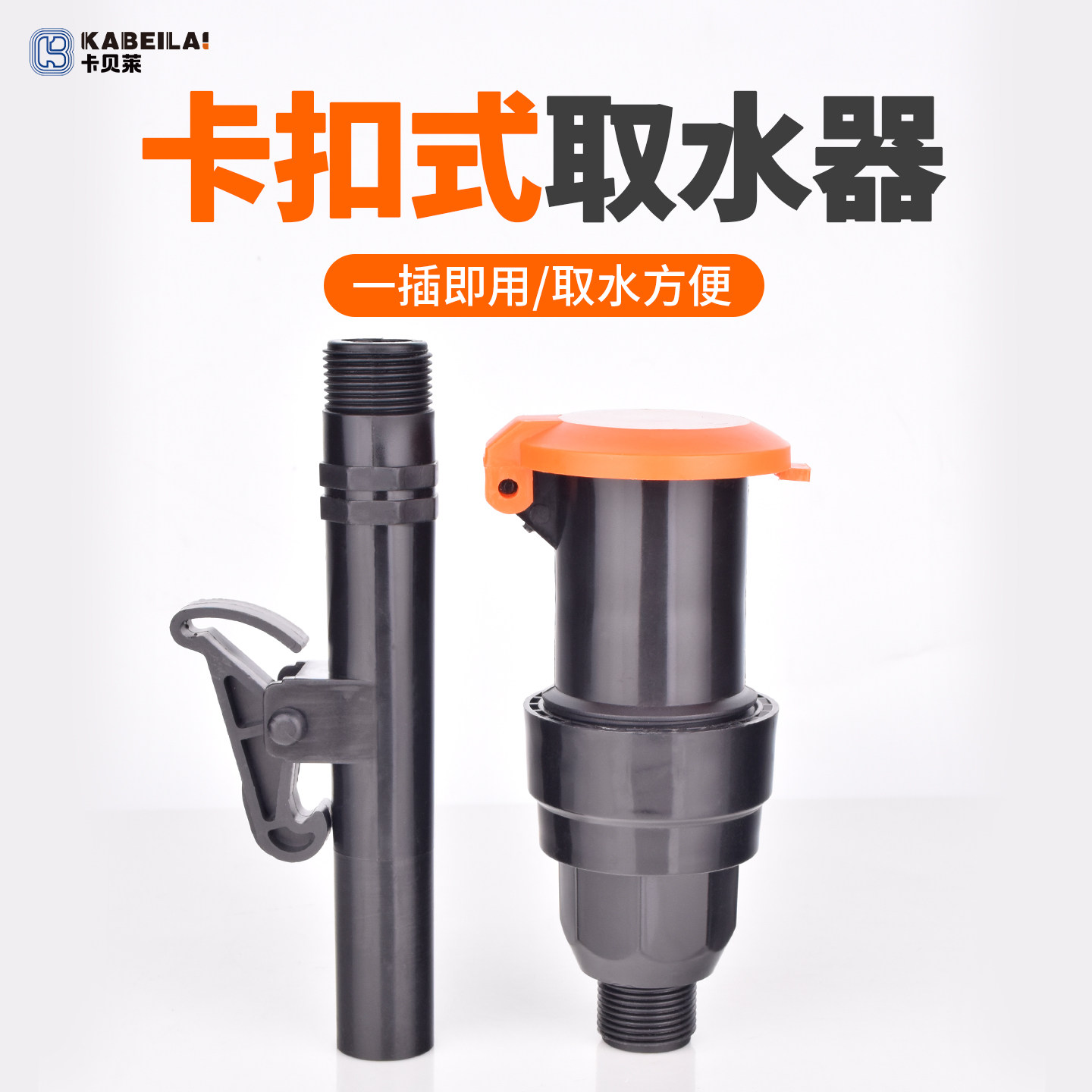 地埋式园林快速取水阀地插杆水管接头小区绿化带草坪取水器取水口,鲜花速递/花卉仿真/绿植园艺,浇水接口/取水阀/配件,淘宝优惠券,粉丝福利购,淘宝优惠卷