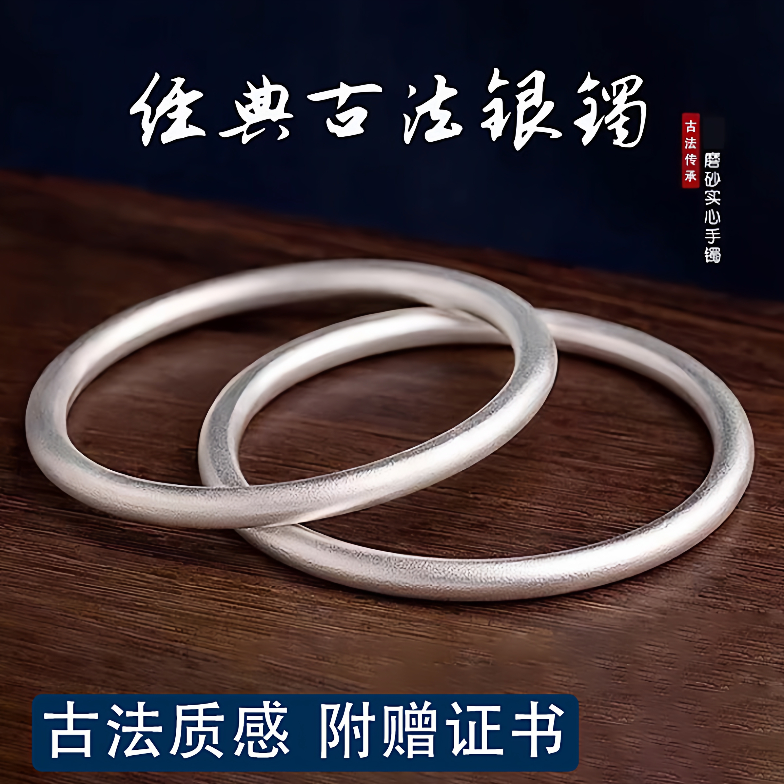 新款古法传承包银素圈手镯9999实心镯子哑光时尚手圈手环女年轻款