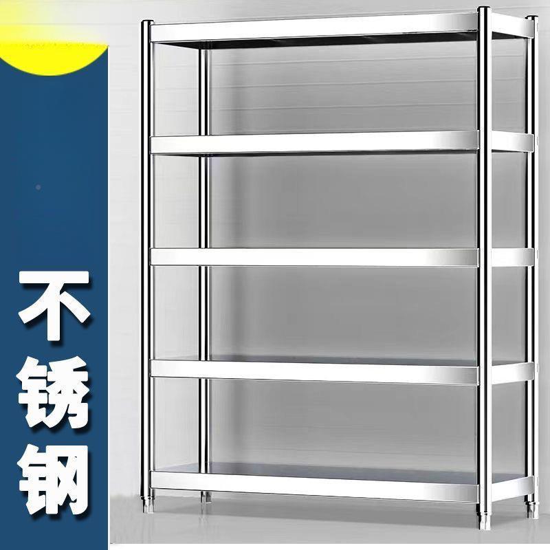 厚WrKhCbAc物五层储物架子落地式多层杂架加整理架锈货物架四层不
