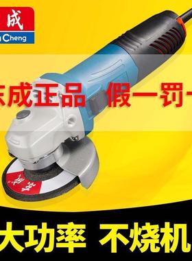 SIOV0角磨机正牌多能大功率71功W切割机磨光机装东城电原动工具