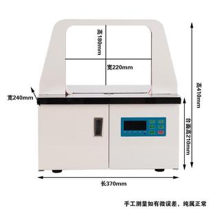 打包机捆器捆绑扎机捆扎KQV机扎型带机OP捆钞机束带机捆菜机小P自