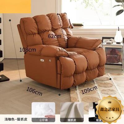 懒人沙空发厅阳多功能躺椅电动太云无品牌/朵轻台奢简客约网红舒