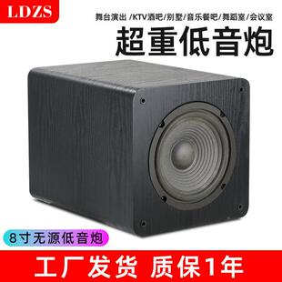 源头工无70579源低质音炮厂家庭影院木箱木8寸家用专业超重音低音