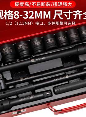 5件棘轮扳2手组套六角修小风炮头花套筒组套梅F杆维修87775工具汽