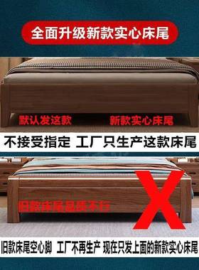 新中式进口1金丝檀木全实床8米1..5米可木充电储物PKN主卧双人大