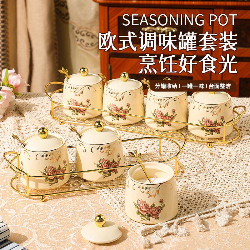 家用QXV调盒味调精盐罐佐料收纳房盒厨调味罐三件味套装欧式陶瓷