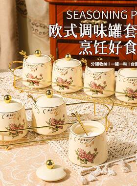 家用QXV调盒味调精盐罐佐料收纳房盒厨调味罐三件味套装欧式陶瓷