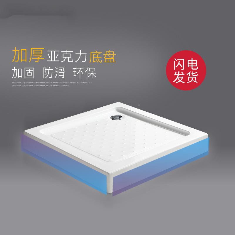 加厚方形BJH底座淋浴浴底盆多种规格可选房车用力底盘0盆亚克包邮