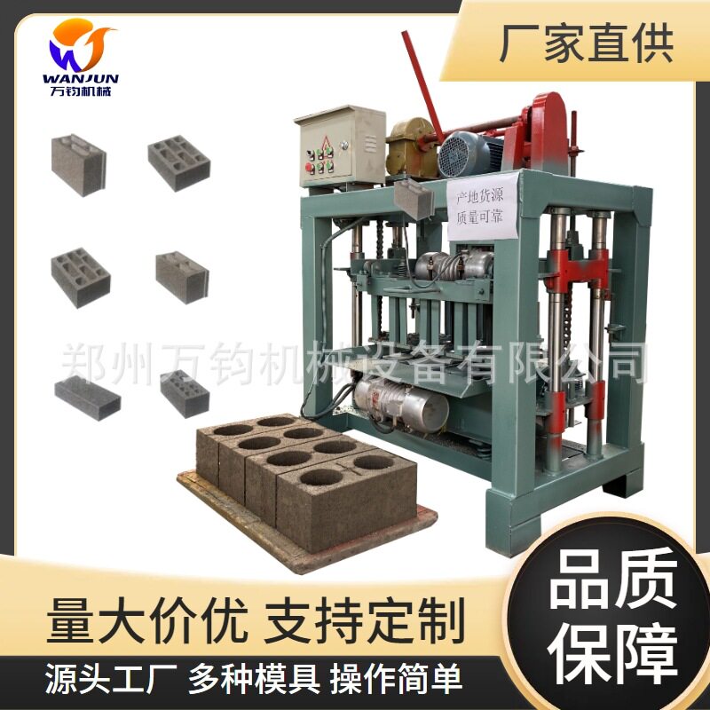 中小型半自动免烧水泥砌砖机