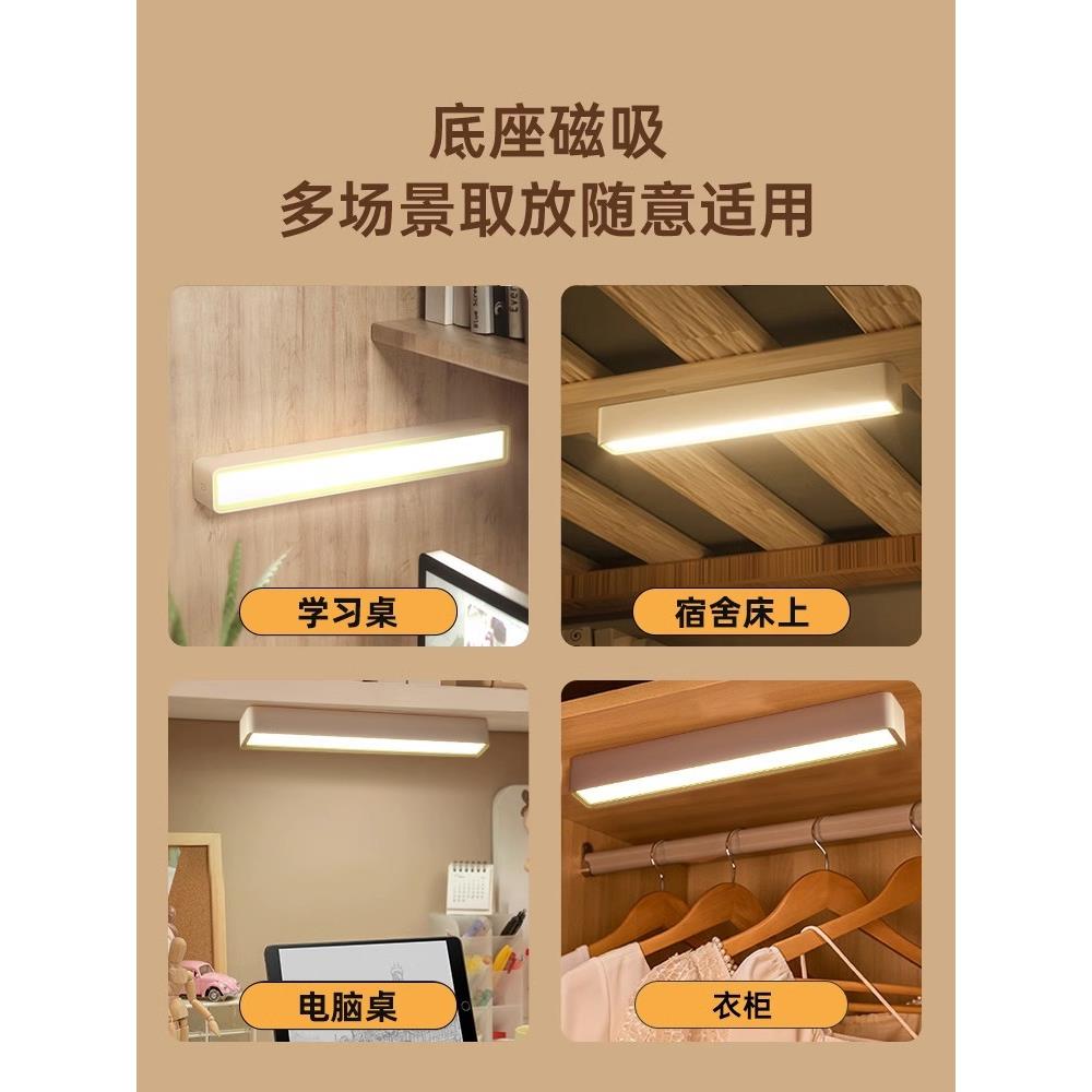 酷毙台灯附充电学生护眼书桌寝铁宿舍灯管磁室145吸式