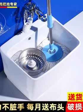 把德国拖池陶新款家用阳42272台瓷卫生间篮旋转甩干洗地墩布盆水