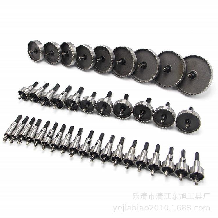 皮铁板扩孔硬质铝合铁金41930钻孔钢套装钻头不锈钛高速镀钢开孔