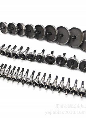 皮铁板扩孔硬质铝合铁金41930钻孔钢套装钻头不锈钛高速镀钢开孔