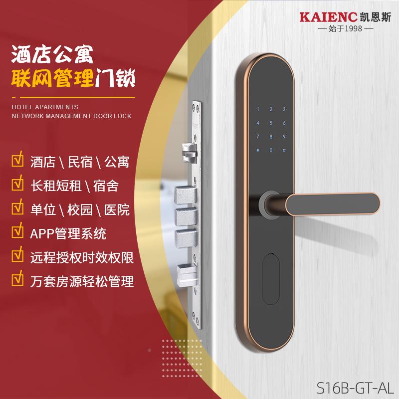 源头厂家园联网校锁密公寓公租房码锁厂企宿舍刷XHB卡民锁防盗指