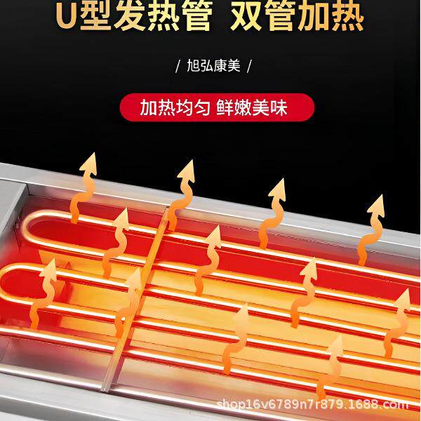 商用串多功电能电烧烤炉烤烤肉烧鱼WKT烤炉无烟小型室内羊肉串烤