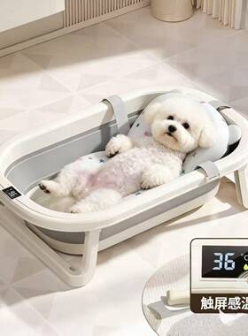 宠狗洗澡盆可折叠泰物迪浴盆比沐熊小型狗犬1596专用浴缸猫咪浴猫