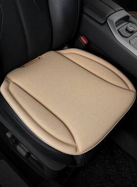 汽车网座海垫藻纤一体乳胶亚维麻四季通用冬季座椅垫85836红三件