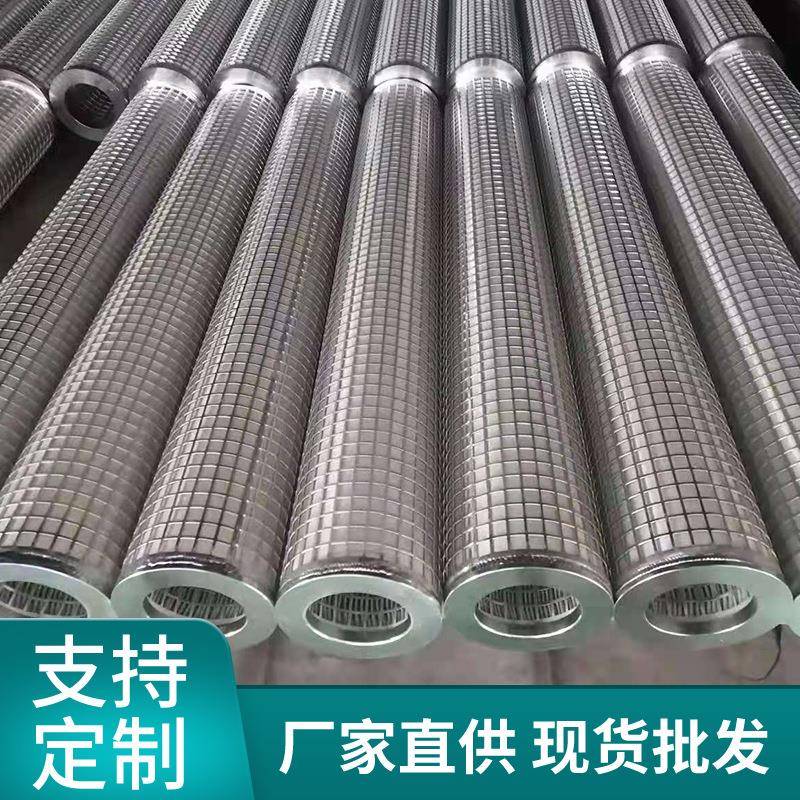 啤酒澄清页滤可反冲洗不锈钢波折过KGX滤器酒芯波滤芯啤过滤芯