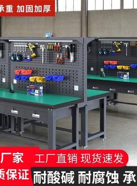 型工作防台静重钳电桌工台实验维修操作台76002工具打包车间工厂