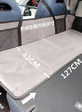 车护头挡免充气车载汽车后睡排睡垫床折叠后延长板FIV床垫备箱觉
