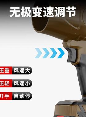 锂电暴风机大XNW功率无线车载家充雪电用涡轮增压风吹尘机吹机