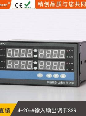 余表姚精创仪KCM-XJ41AG四路4m-PTT0a输入温度控制仪表调节2固态S