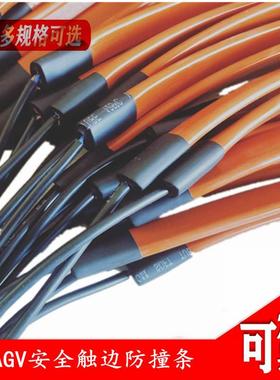 橡胶安全触80913边自门动旋转门立柱底带防撞条压敏接触防夹手开