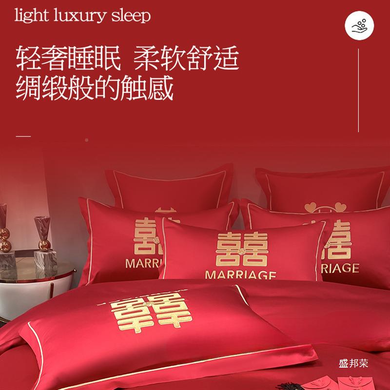 红色床婚庆四件套结婚上用中65556763品被套床单式喜庆新大婚房陪