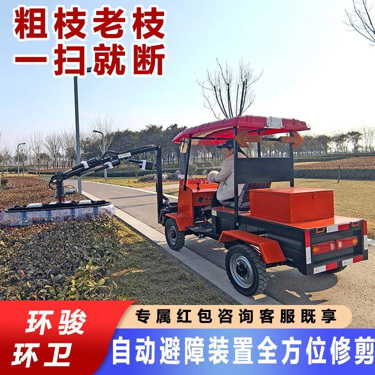绿修剪臂ABP机小型公路绿长化带绿篱机伸缩加电动高枝修剪篱车
