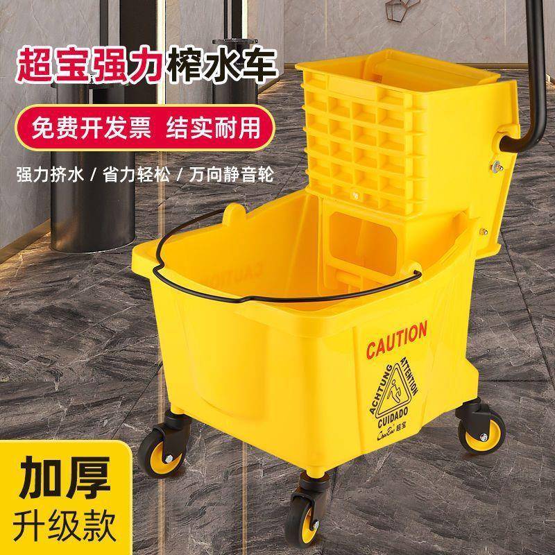 白拖把桶洗挤水桶榨水车地拖云拖把桶墩布清洁拖桶拖地车地清261