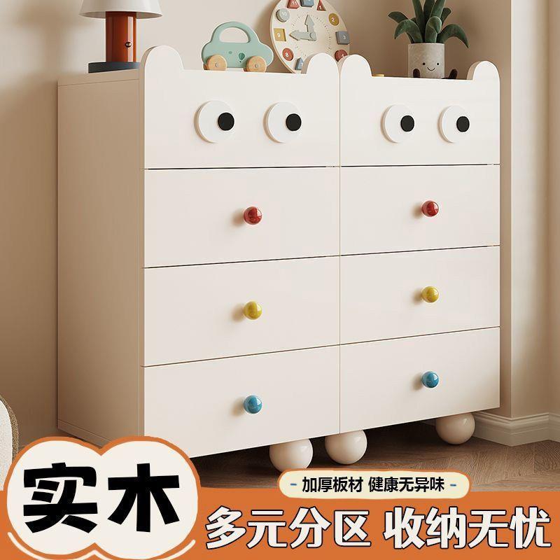 实木床斗柜床尾五斗柜卧室头柜客985厅储沙发边柜儿童柜玩具物收