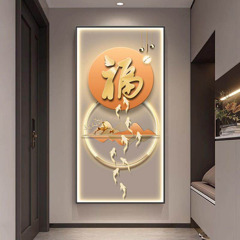 九鱼图户玄关装饰画厅轻奢福字式走廊过道壁客画新ONE中入寓意好,家居饰品,现代装饰画,淘宝优惠券,粉丝福利购,淘宝优惠卷