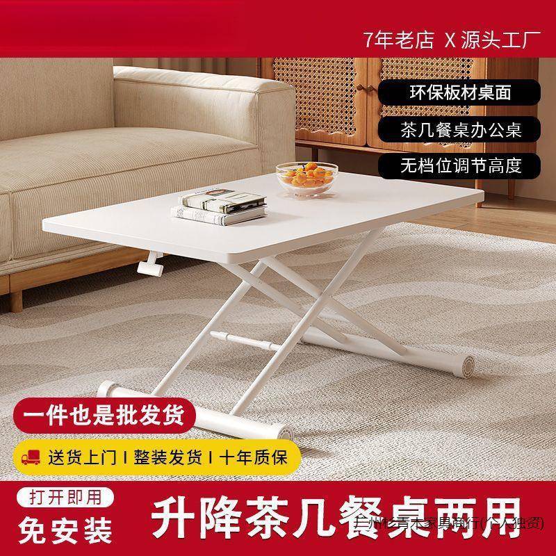 多能升降折叠桌可简升降茶餐桌易可移书OKZ桌几电脑桌可收纳办公