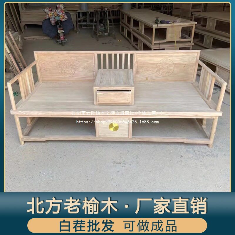 新中式实木罗汉床白茬现代贵妃榻白胚名宿小户型床榻家用客厅沙发