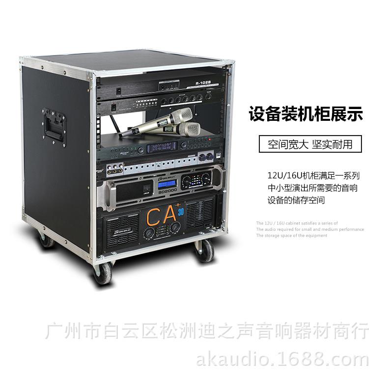 厂12U黑单家直销U专业音响柜机简易机1柜拆装机柜音响柜2玻璃门机