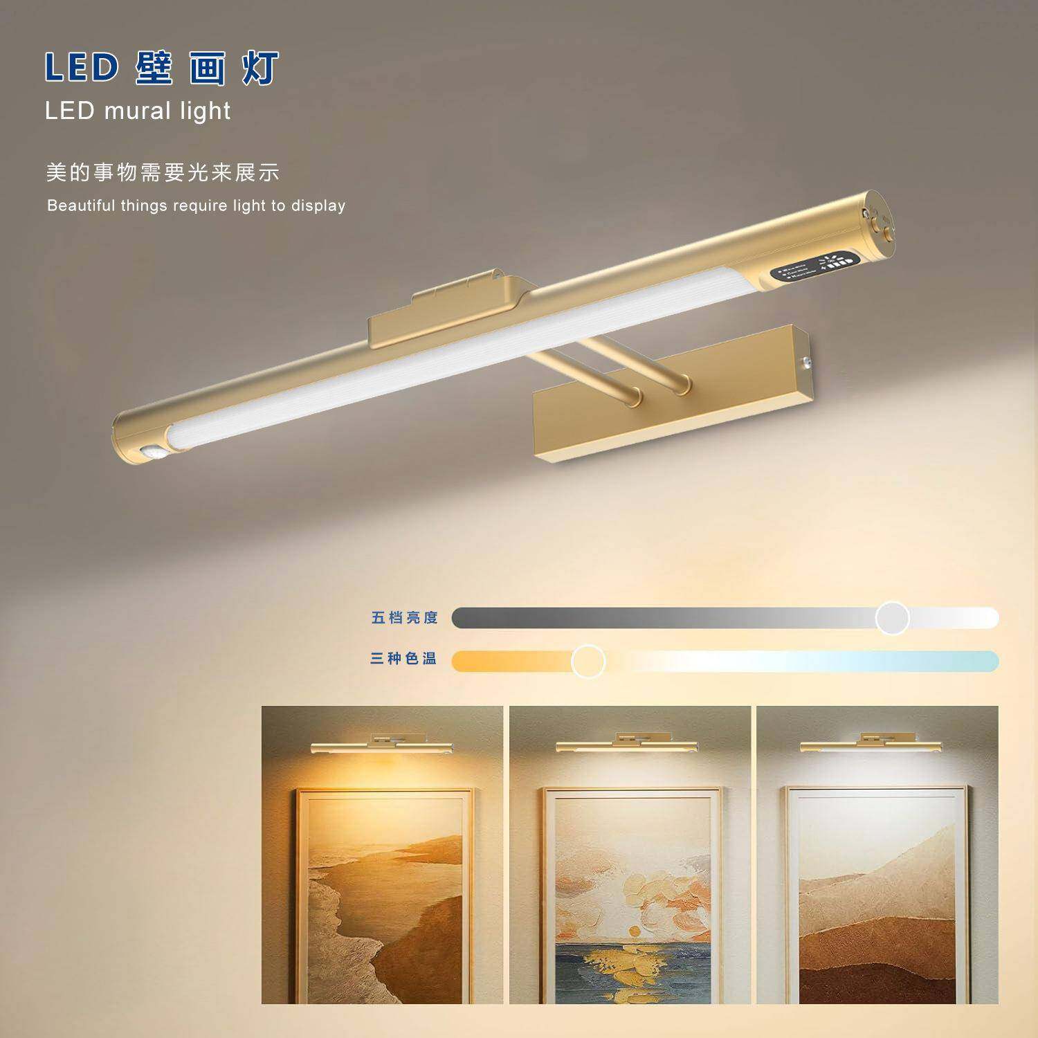 无线8808可拆卸条充电款三色镜前灯LE壁画灯长壁D灯化镜妆灯