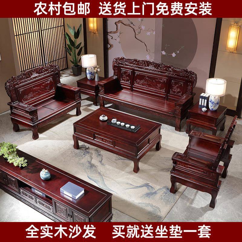 红椿木全实67012630木沙发茶几电视柜组中客厅济家用仿古式雕刻农
