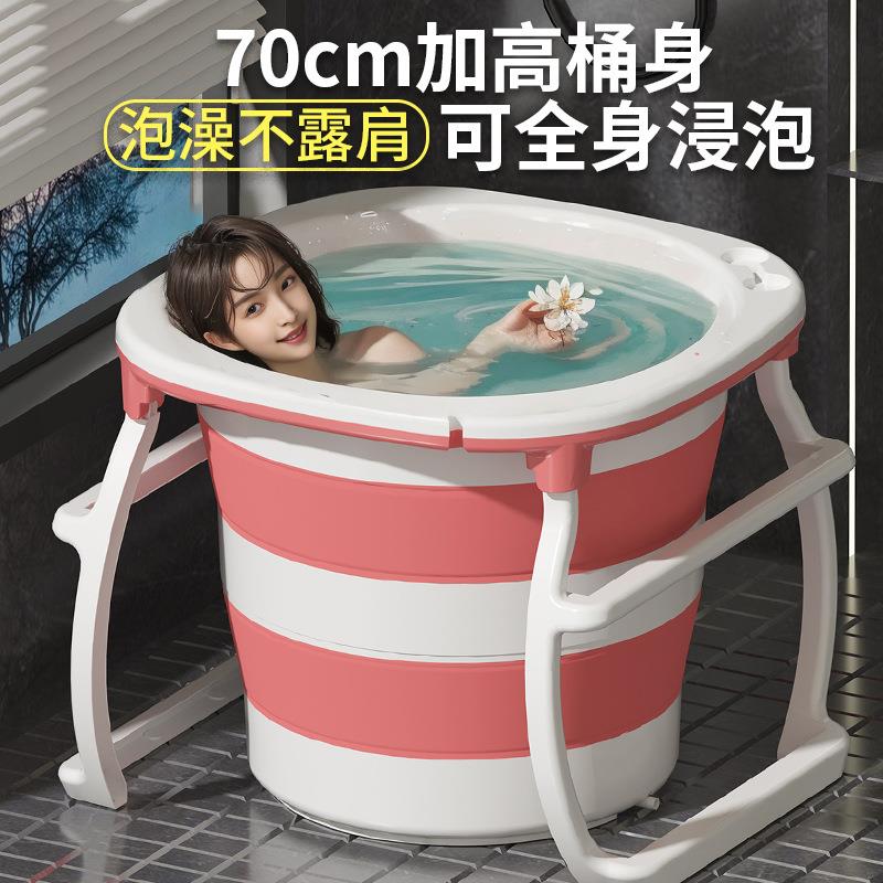 成人浴泡澡桶大人高可折叠形浴桶浴缸加儿童沐盆F9667T78全身圆洗