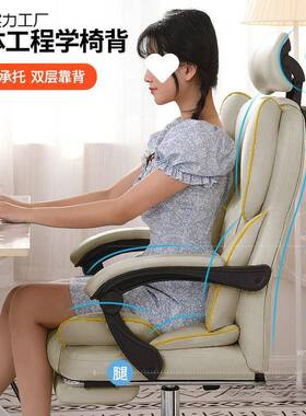 电脑椅家用舒适久声#84893降坐竞椅有靠背体工学椅电办公转椅主播